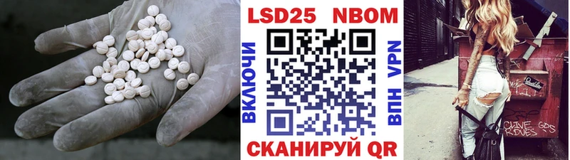 ЛСД экстази ecstasy закладка Мурманск