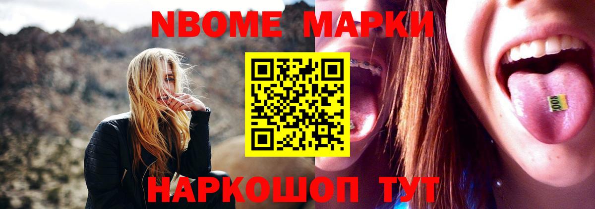ЛСД экстази кислота Мурманск