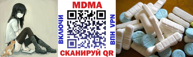 МДМА Molly  Мурманск 