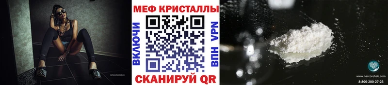 МЕФ 4 MMC Мурманск