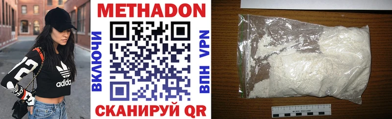 как найти закладки  Мурманск  Метадон methadone 