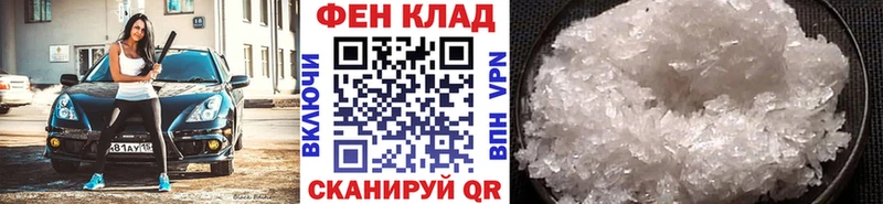 Первитин винт  Мурманск 