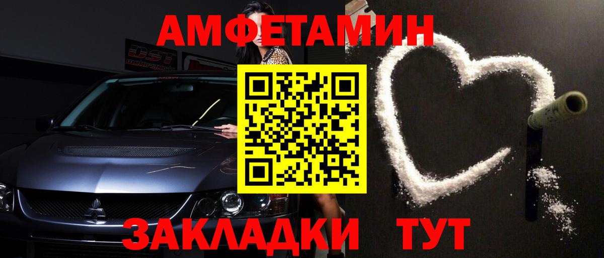 Первитин мет  Метамфетамин  Мурманск  Вход с VPN 