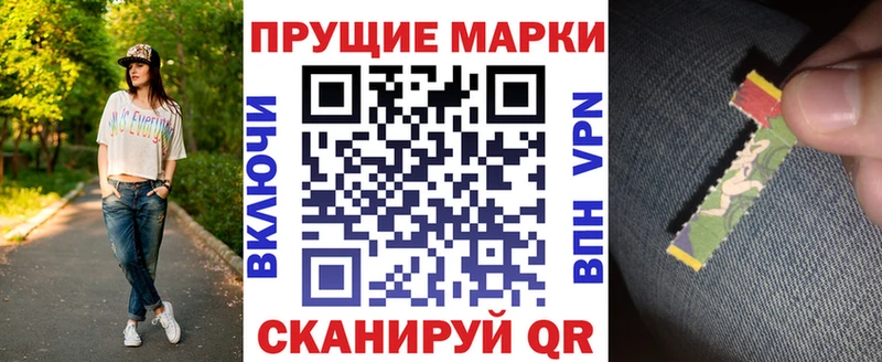 blacksprut зеркало  Мурманск  Марки N-bome 1,8мг 