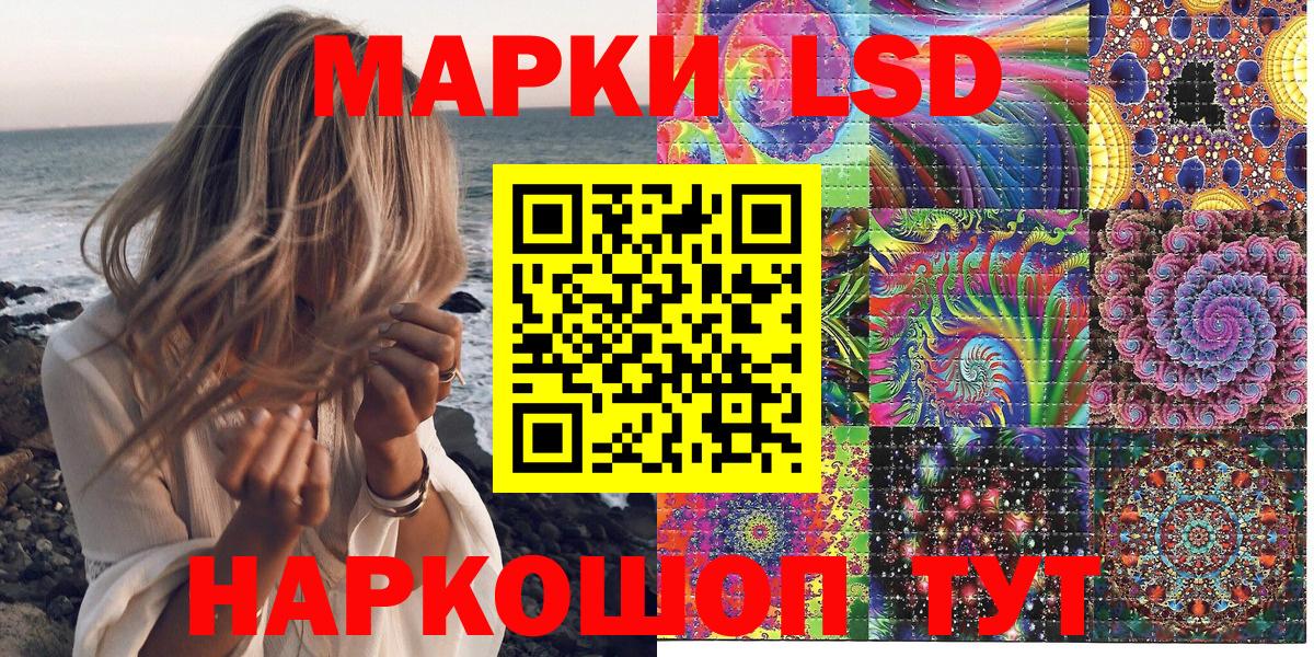 Марки NBOMe 1500мкг Мурманск