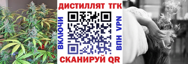 ТГК THC oil Мурманск