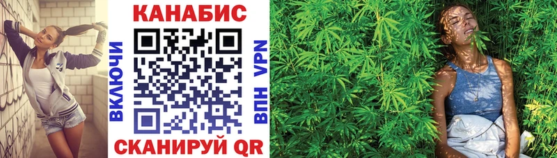 МАРИХУАНА SATIVA & INDICA  Мурманск 
